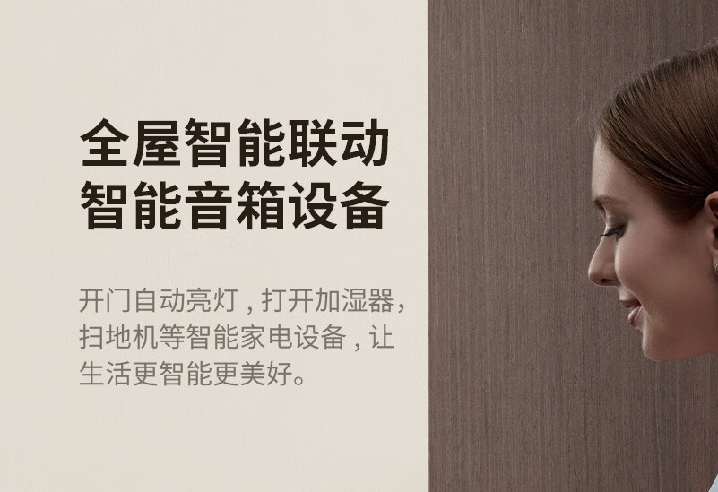 鹿客S30指纹锁质量怎么样?震撼内幕爆感受出？