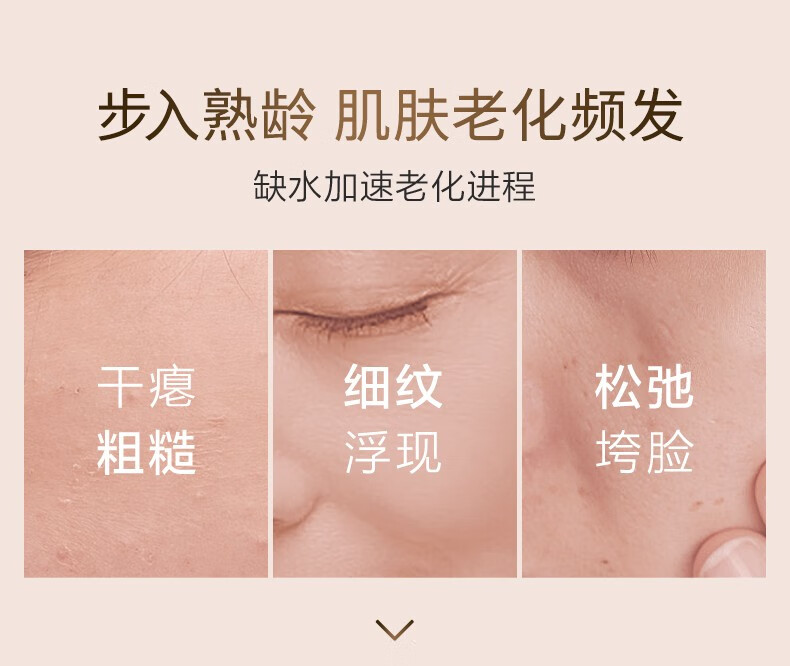 珀莱雅（PROYA）套装抗皱提拉护肤品化妆品套装护肤礼盒全套官网旗舰直卖店 13:两件套【爽肤水+乳液】