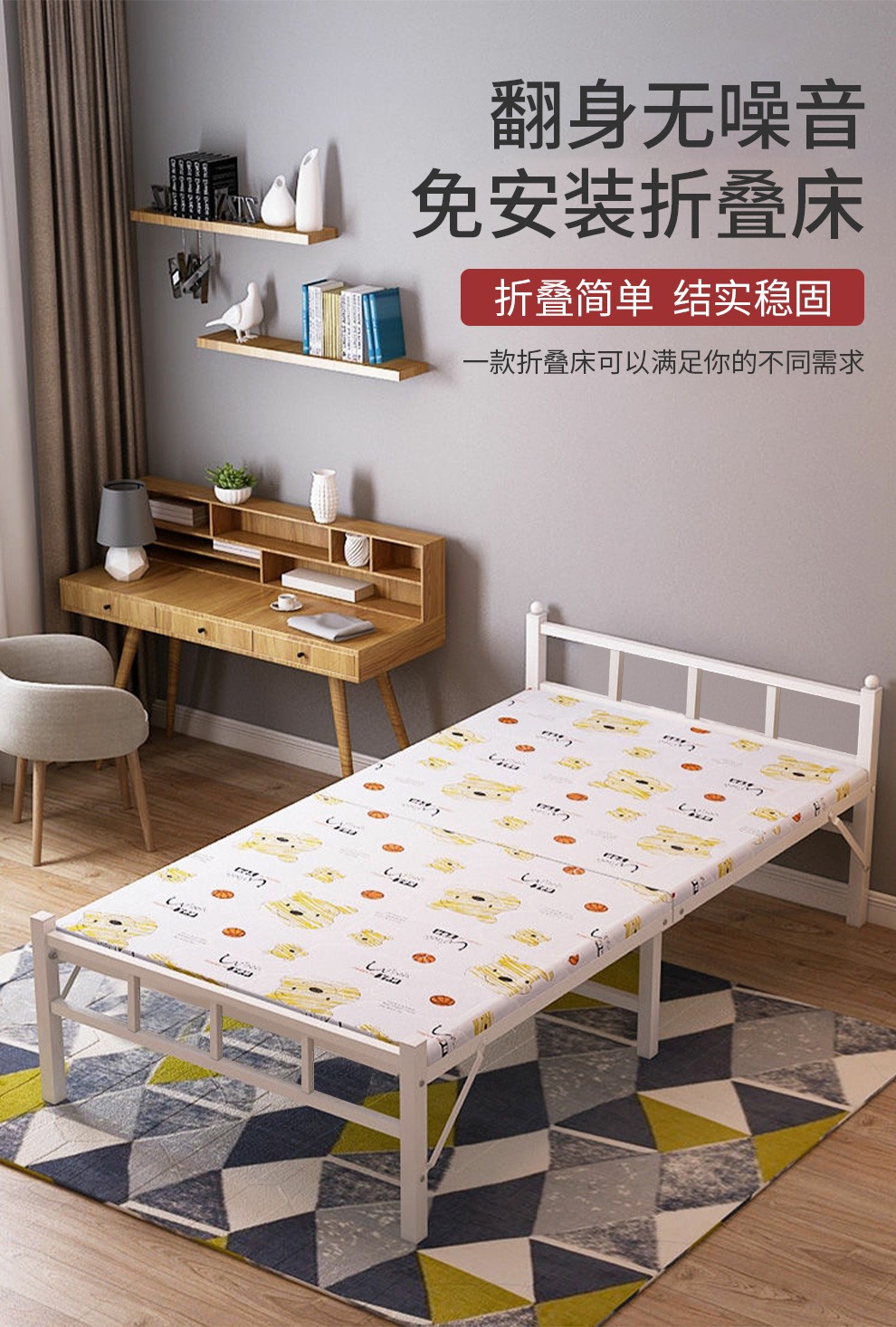 【工来工往】折叠床单人床家用午休床便携硬板床办公室午睡床木板床出租屋简易床医院陪护床铁架床 黄色小熊1.8*1米