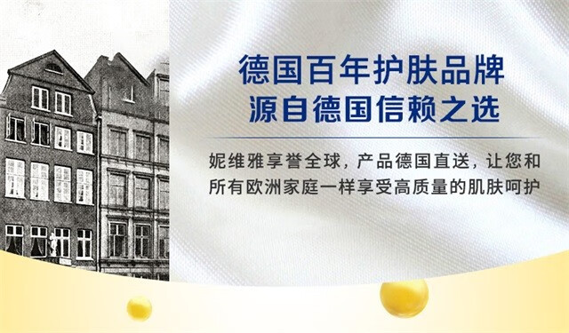 妮维雅（NIVEA）妮维雅（NIVEA） 欧洲进口630焕亮15ml 淡黑眼圈 眼纹 630激光焕亮眼霜 15ml