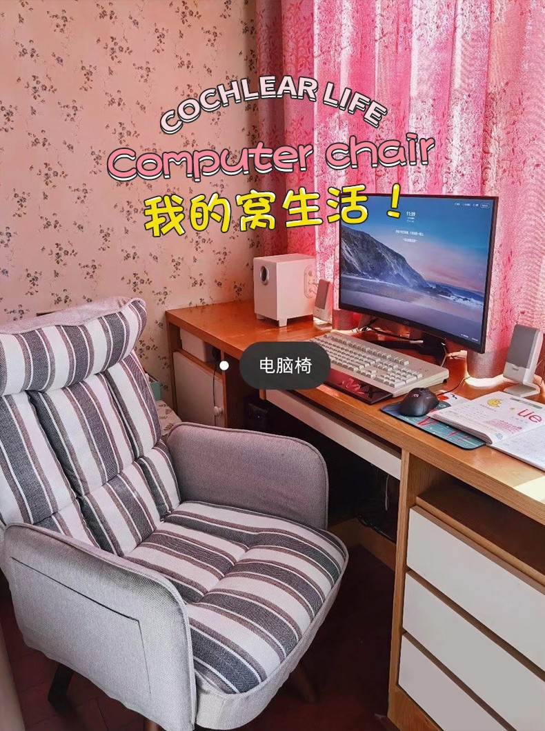 懒悠悠 懒人沙发电脑椅子家用休闲沙发高靠背可躺办公座椅子简约可旋转单人沙发椅 蓝色条纹单椅（加高款）【坐高47cm】