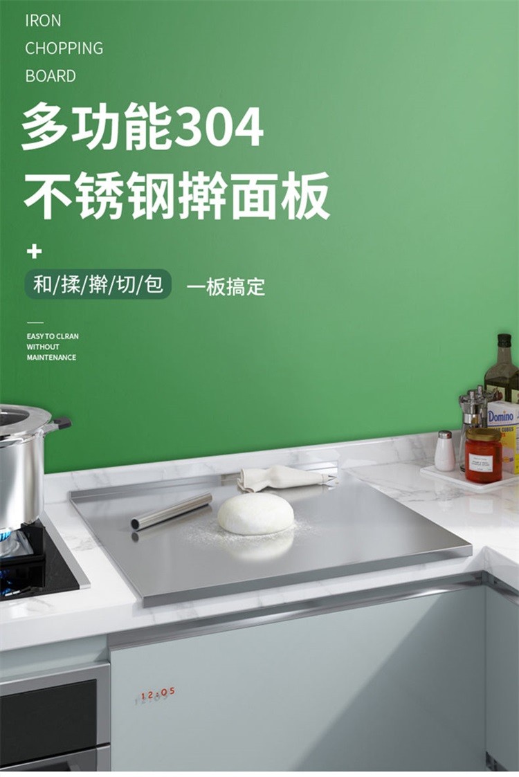 亿肃河【特厚面板耐用 易清洗】砧板304不锈钢加厚菜板厨房家用案板擀面板揉面大号饺子板家用切菜水果板  304不锈钢色长70宽50cm