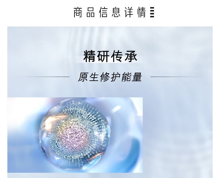 雅诗兰黛（Estee Lauder）樱花微精华露200ml 强韧保湿细腻透光 樱花版微精华露200ml