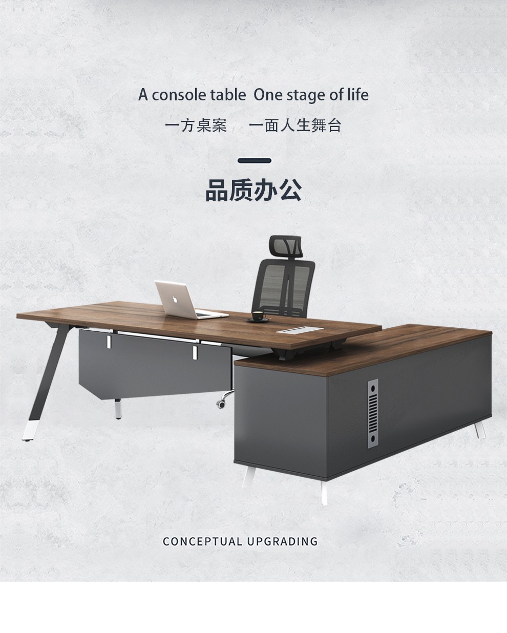 质辛办公家具老板桌办公桌椅组合简约现代板式大班台主管桌经理桌总裁桌单人桌 1.8米老板桌+左侧柜