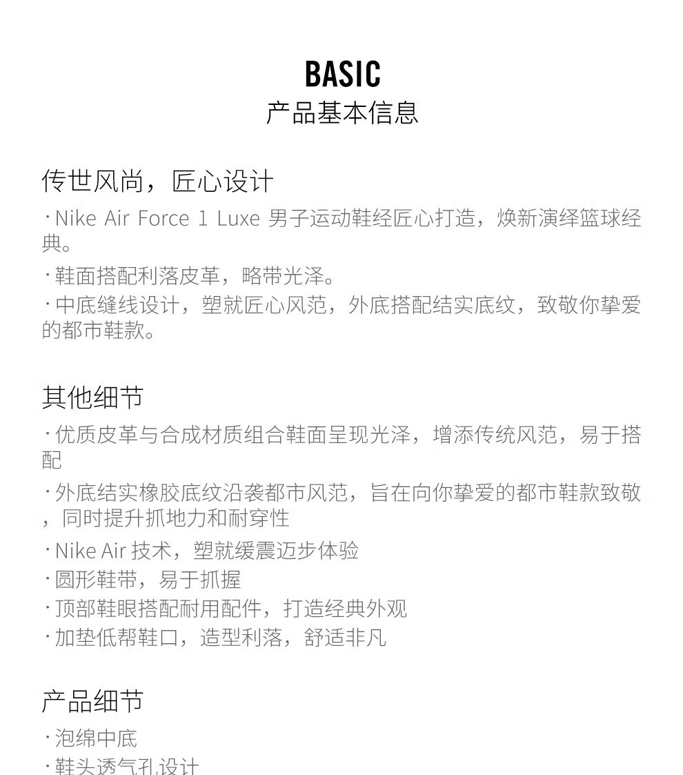 耐克运动鞋_NIKE 耐克 AIR FORCE 1 LUXE  男子运动鞋 DB4109-001