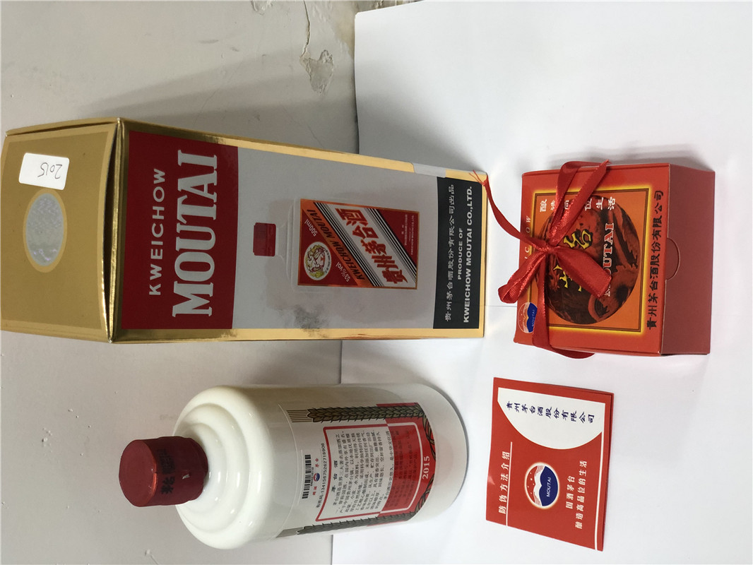 貴州茅台酒 WTO 2001 53％ 500ml（重量 985g）O22F070068