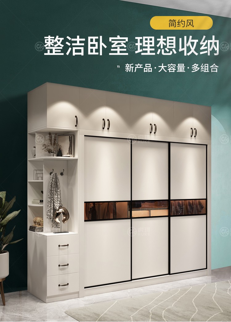虎珂 衣柜 衣柜推拉门现代简约家用卧室经济小户型白色柜子组装滑移门大衣橱 1.4米单衣柜