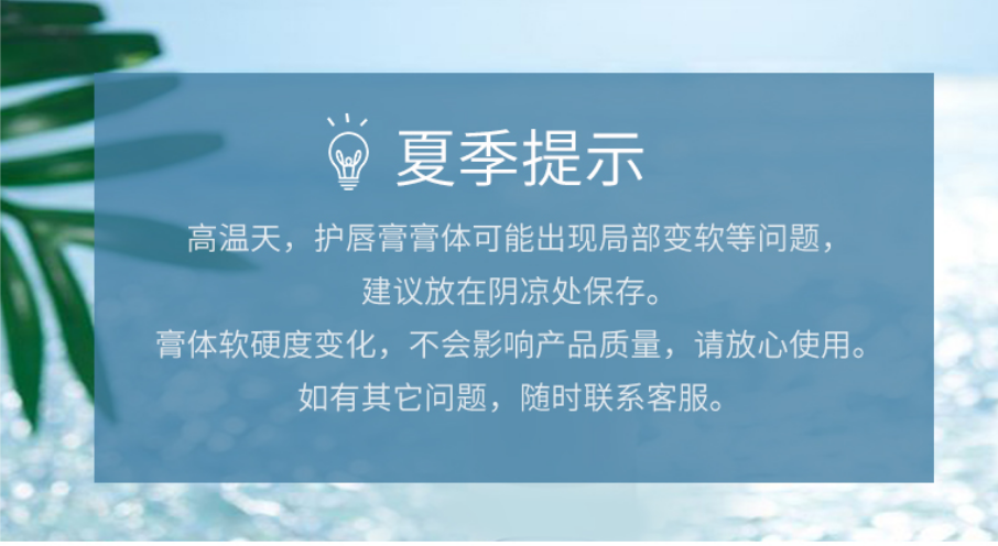 蝶翠诗（DHC）橄榄护唇膏1.5g*3支润唇膏保湿滋润防干裂去死皮淡化唇纹官方直售