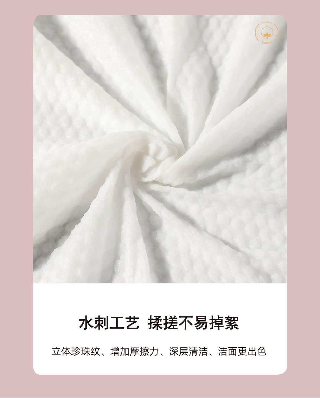 束美人 卷筒式洗脸巾加厚洗脸巾女孕可用纯棉擦脸巾F 卷筒式洗脸巾3卷