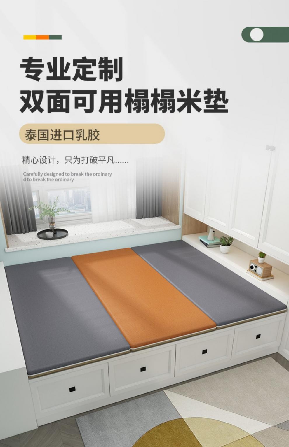 能见度 双面榻榻米床垫子定做椰棕乳胶踏踏米家用订做塌塌米垫子定制尺寸 硬款【长棕丝3E椰棕】3cm厚 1000mm*1900mm