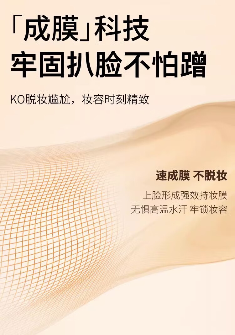 法汀妮（feotznw）空气持妆粉底液不沾口罩持久粉底遮瑕 新品柔纱持妆粉底不卡粉 粉底液自然色+象牙色