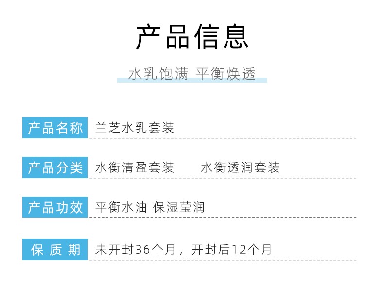 兰芝(LANEIGE) 水乳套装礼盒水库凝肌保湿补水女男水衡水乳水凝套盒 透润水乳5件套【滋润型】
