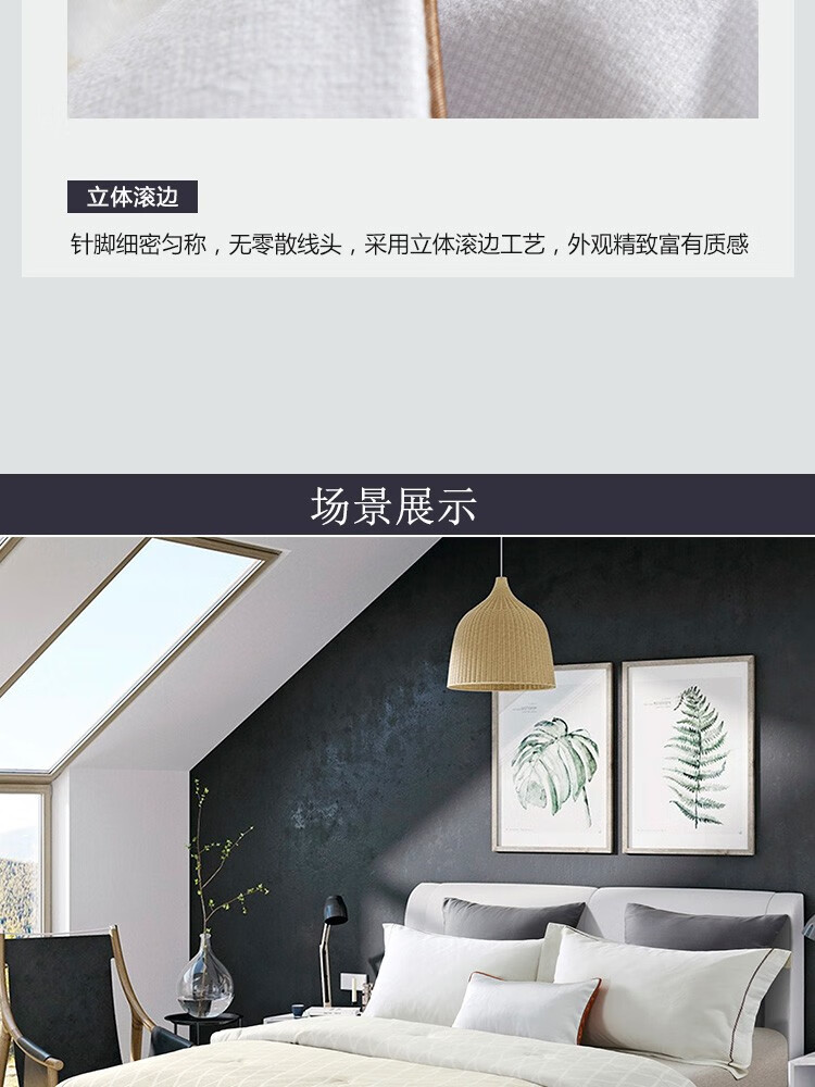详情图.png