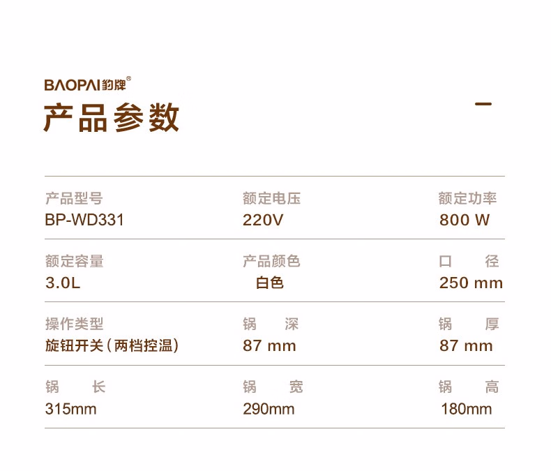 详情图.png