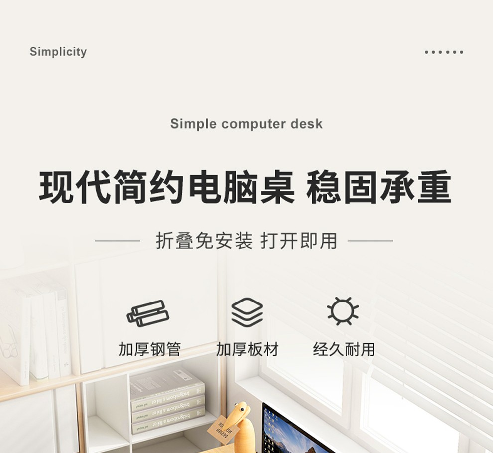 工来工往电脑桌折叠桌子书桌办公电脑桌台式学习培训桌长方形桌子房简易笔记本桌 120*60*74cm