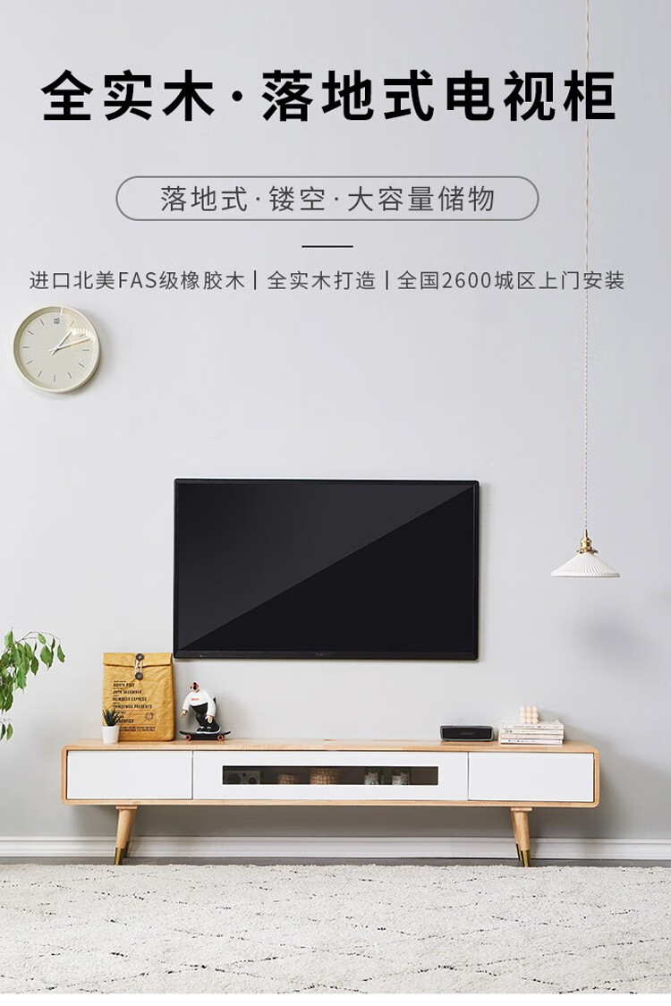 纯实木电视柜客厅卧室小户型现代简约轻奢超窄款电视机柜现代简约 黑胡桃色+白门 1.4米