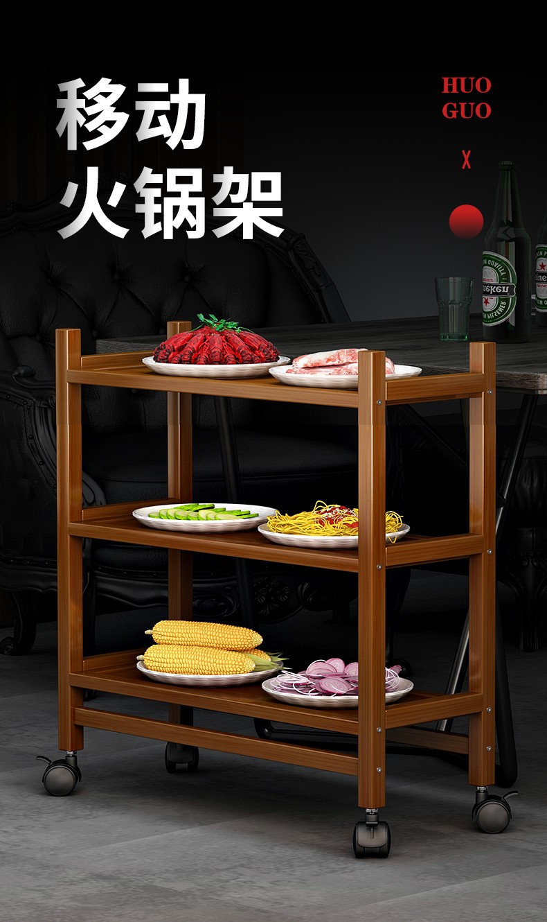 竹中生智家用商用菜架子实木置物带轮多层火锅店厨房放菜品收纳烤肉调味料层架置物架 升级-移动款