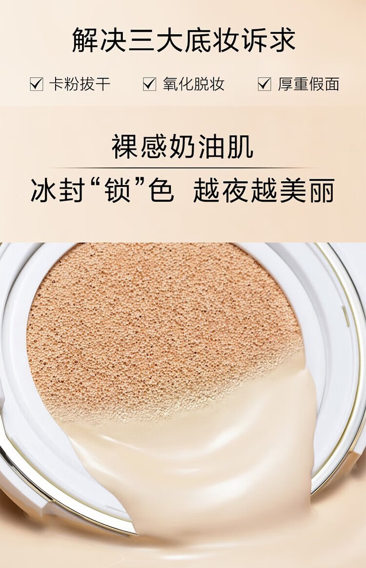 自然堂（CHANDO）气垫bb霜保湿遮瑕雪润晶采裸透气垫底妆粉底裸妆持久提亮肤色 2号色柔粉色14g+替换装14g