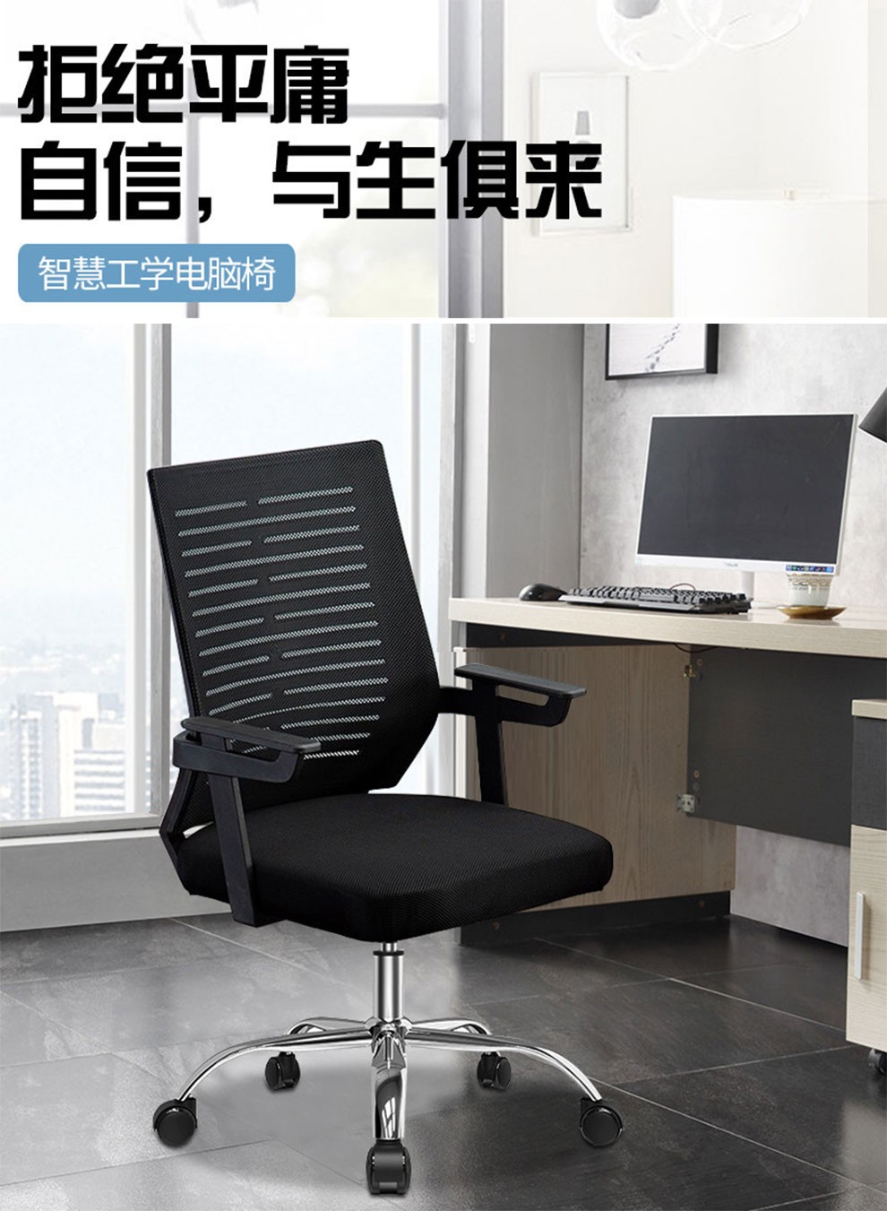 【工来工往】电脑椅弓型椅写字椅子电脑椅家用舒适会议椅升降转椅宿舍学习座椅办公室靠背椅子 黑框黑网钢制脚