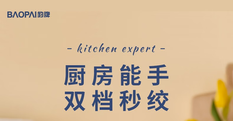 详情图.png