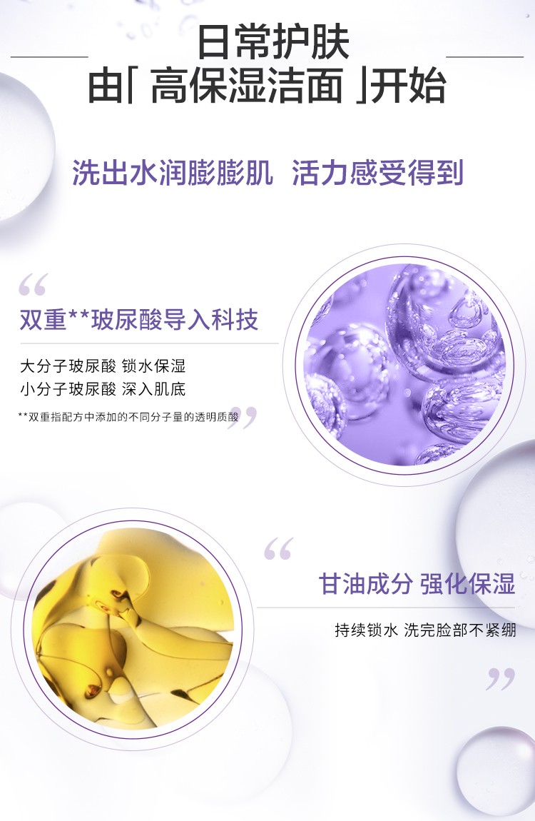 欧莱雅女士氨基酸洗面奶水嫩泡沫深层清洁卸妆补水保湿控油洁面乳 复颜洁面乳30ml旅行装