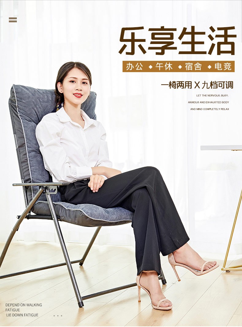 密林 办公室午休椅加固折叠躺椅午睡椅子家用靠背椅宿舍电脑椅懒人躺椅 新升级9档 冬夏两用灰色