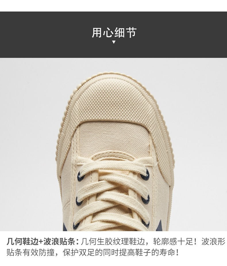 feiyue帆布鞋_Feiyue. 飞跃 中性款休闲帆布鞋 922