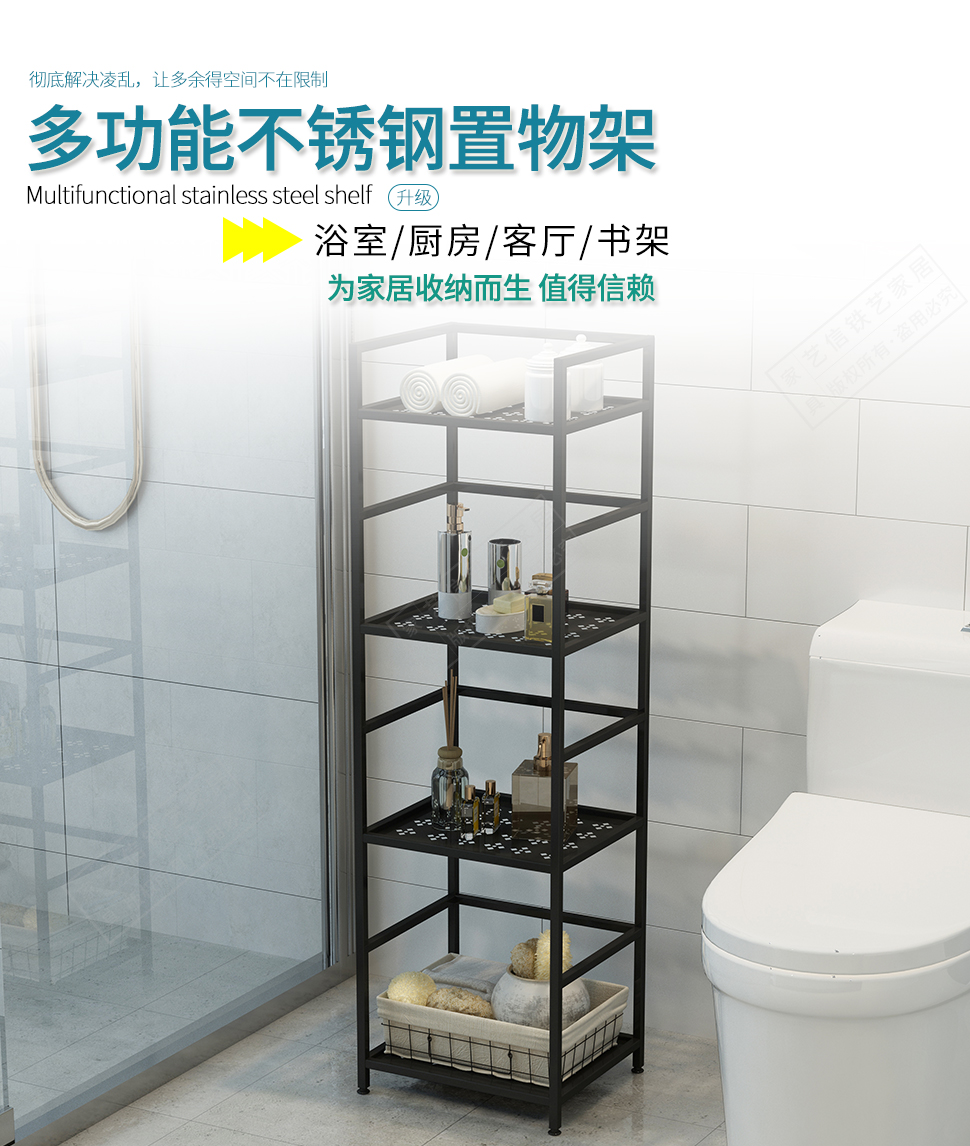 忆凡不锈钢卫生间浴室置物架落地式脸盆架厕所洗手间家用多层收纳架子 小号三层【白色烤漆】不锈钢