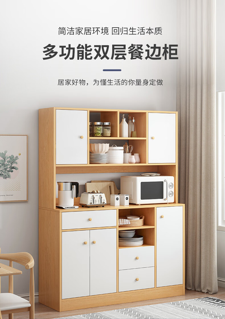 立太餐边柜 家用现代简约茶酒碗水厨房餐厅边柜柜微波炉柜多功能储物橱碗柜子 【五门三抽加高款】120CM北欧枫木色