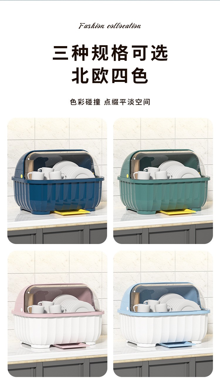 厨房碗碟碗盘收纳架盘子沥水碗架装碗筷收纳箱放碗餐具盒带盖碗柜 大号半翻盖浅蓝色
