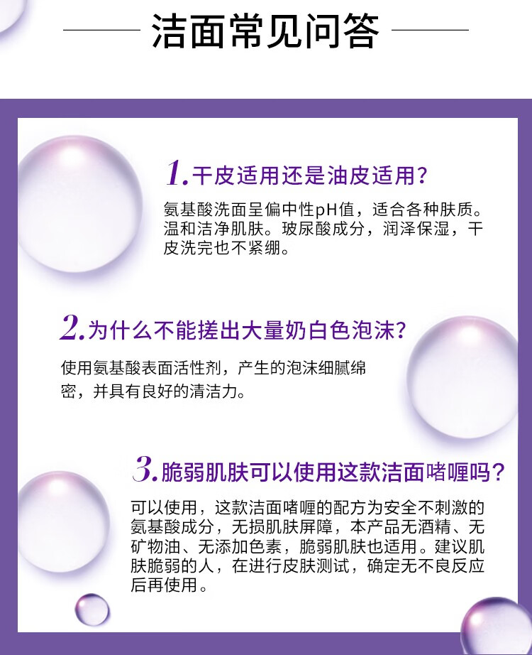 欧莱雅女士氨基酸洗面奶水嫩泡沫深层清洁卸妆补水保湿控油洁面乳 复颜洁面乳30ml旅行装