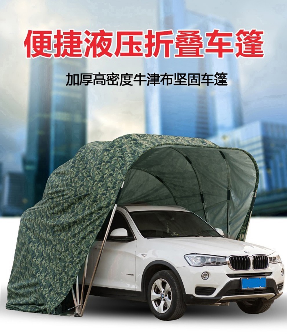 汽车移动车库棚汽车防冰雹全自动折叠车衣车篷车棚折叠伸缩防雪霜车棚