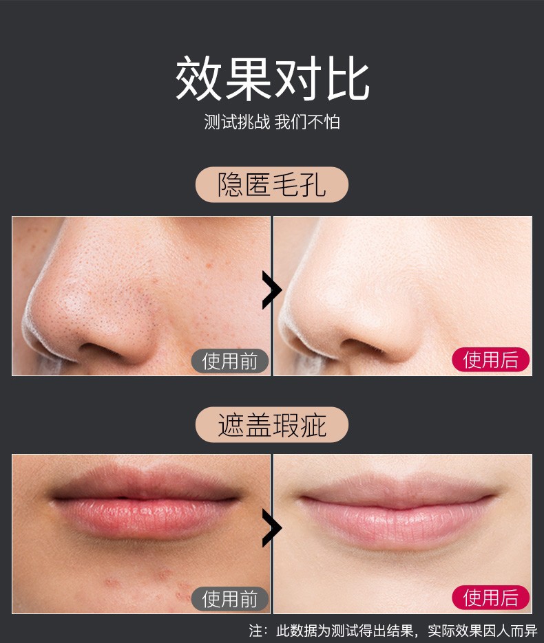莱蔻 粉底液遮瑕保湿适合敏感肌肤 防水防汗不脱妆粉底液 bb霜女遮瑕保湿不脱妆 自然色