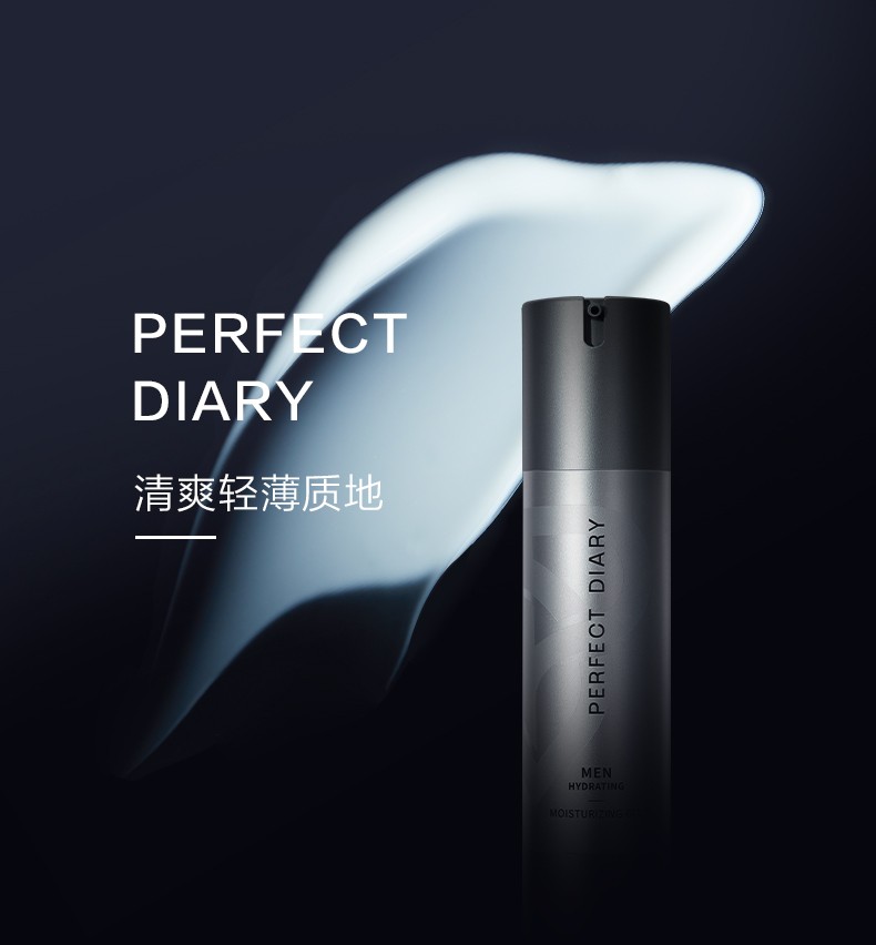 完美日记（PERFECT DIARY） 完美日记男士轻润保湿套装控油清爽洗面奶洁面乳爽肤水乳液素颜霜 保湿套装（水凝露+洁面膏+乳液）
