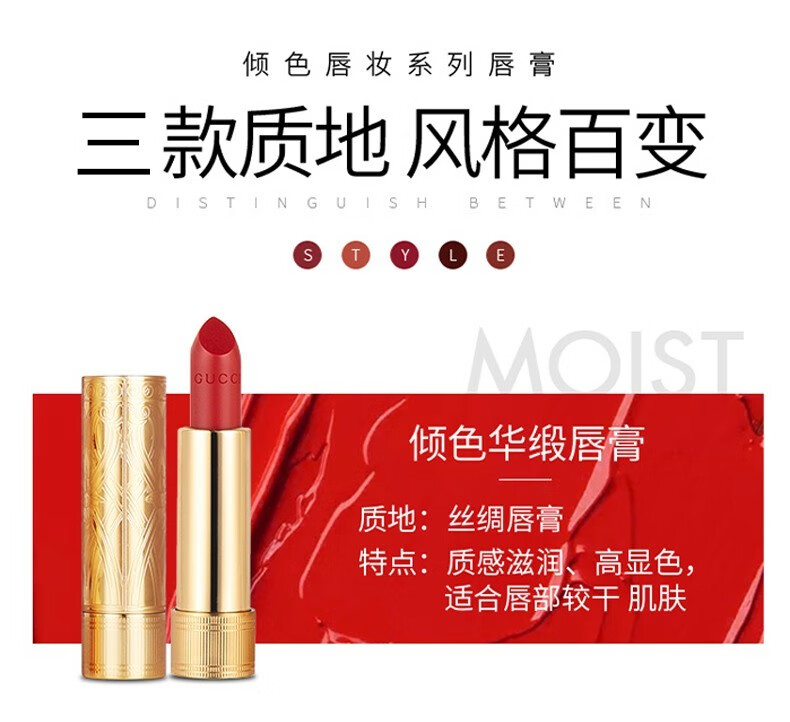 古驰gucci口红505哑光25碎花唇膏礼盒送老婆生日礼物情人节礼物女友 【断货王】505哑光#枫叶红棕