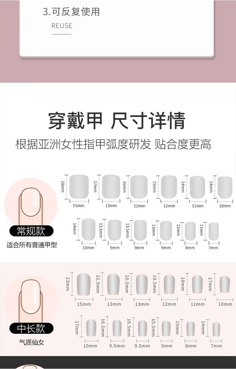 卡洛特（KLUOT）穿戴甲片 美甲贴片假指甲片可拆卸果冻胶水重复用中长款女生礼物 碎钻蝴蝶长款【含工具包】