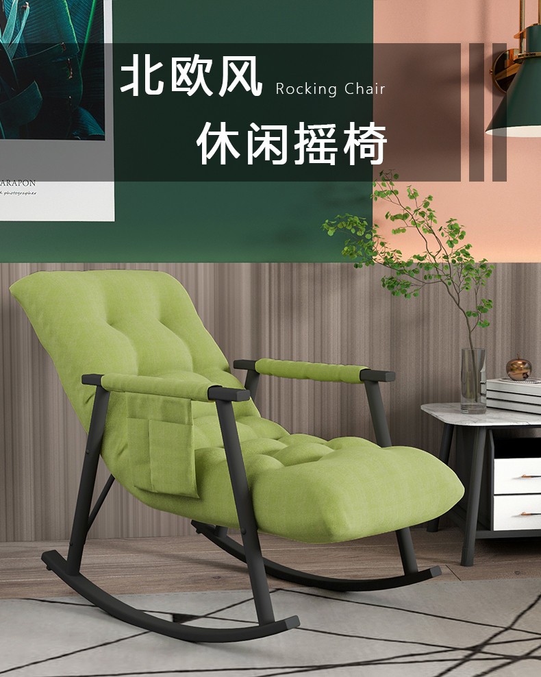躺椅午休摇摇椅成人凳子家用靠背椅休闲椅阳台椅卧室懒人沙发家用客厅小沙发椅子摇摆椅逍遥椅单人简约 【豪华乳胶款】科技布-浅灰+置物袋