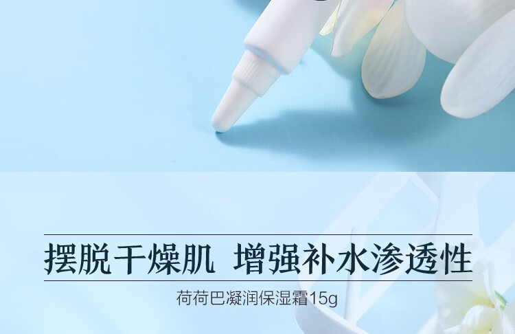 阿芙（AFU） 荷荷巴护肤礼盒水乳护肤品套装男女士爽肤水乳液化妆品补水保湿 荷荷巴水嫩礼盒