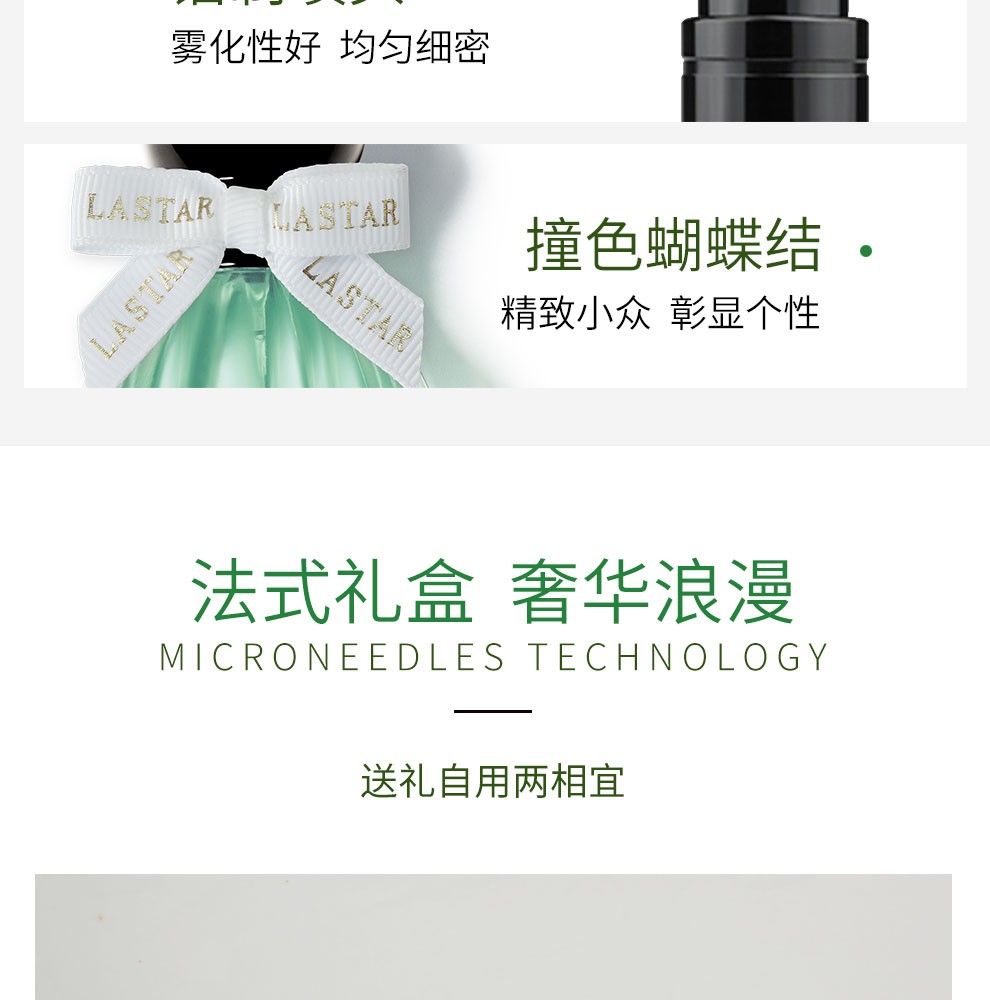 娜赛儿（LASTAR）【法国香水品牌】女士香水精品礼盒栀子与茉莉香水清新香送女友 栀子与茉莉 35ML