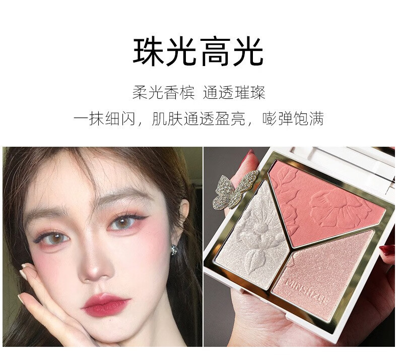 茗希芝 高光修容一体盘 闪粉哑光鼻影阴影腮红高光修容一体盘 巧克力拿铁
