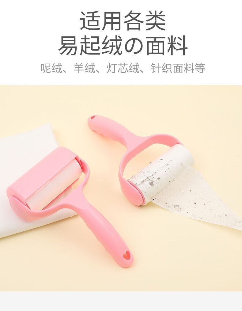 帝达芙美妆工具其他美妆工具可1撕1式1粘1毛1器去1毛1粘1毛1滚1筒 1刷+10卷纸