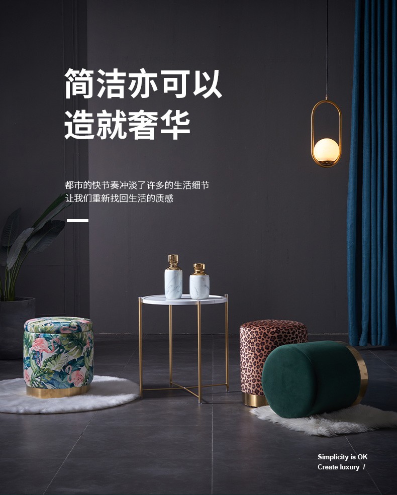 牧席 北欧家用门口换鞋凳沙发脚凳子脚踏北欧轻奢圆凳衣帽间换衣创意小矮凳时尚布艺化妆凳垫脚凳 小号-祖母绿绒布-直径36高度42.