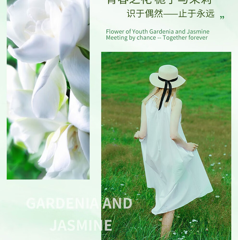 娜赛儿（LASTAR）【法国香水品牌】女士香水精品礼盒栀子与茉莉香水清新香送女友 栀子与茉莉 35ML