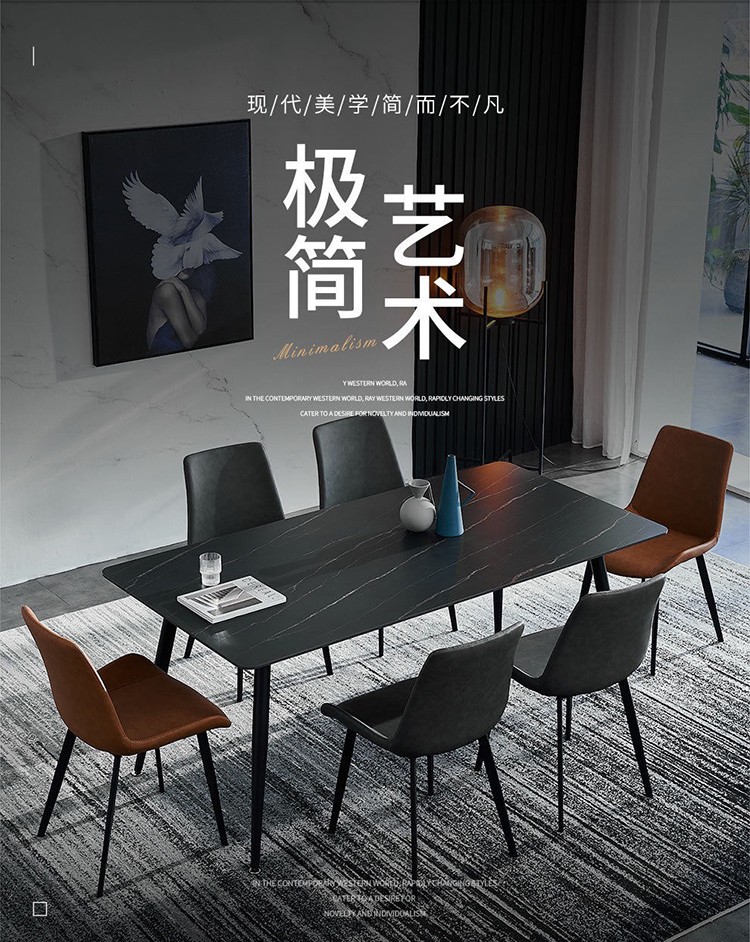 岩板餐桌椅组合意式轻奢大理石饭桌极简北欧长方形桌子现代大中小户型家用吃饭桌子餐厅家具套装 单个餐桌雪山白【1.3*0.7m】