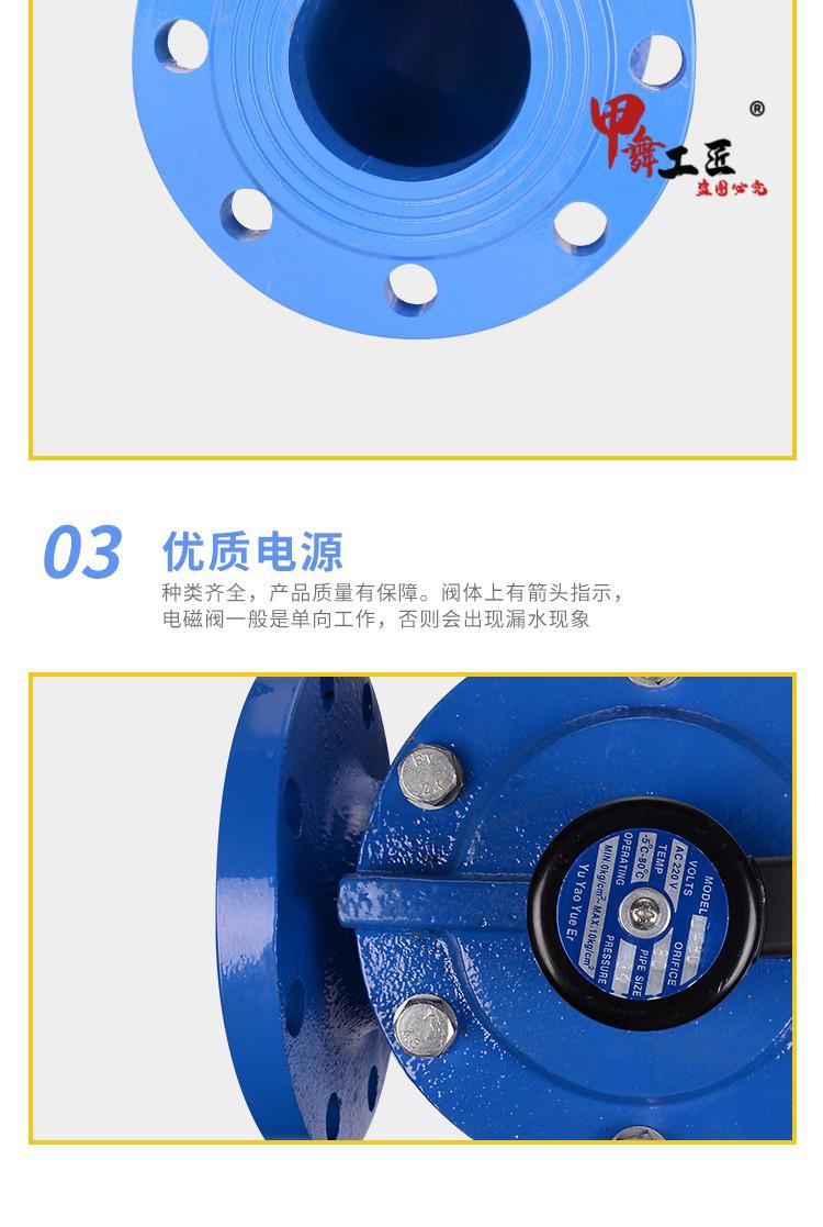 铸铁dfzcs法兰电磁阀开关阀水阀先导膜片式dn406580100125dn2008寸