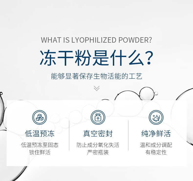 佰珍堂寡肽冻干粉套盒44支装祛痘印精华液收缩毛孔提亮肤色男女