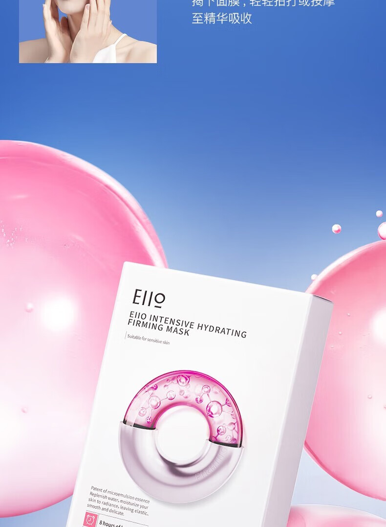 奕沃（EIIO）清洁面膜水光面膜泥膜舒缓保湿祛痘EIIO修护紧致贴片控油清洁ello [第二代] 清洁泥膜100ml