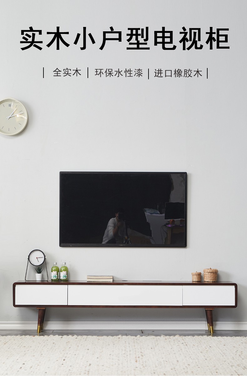 电视柜实木极简现代简约客厅烤漆小户型侘寂风落地柜 胡桃色+白门 1.4米