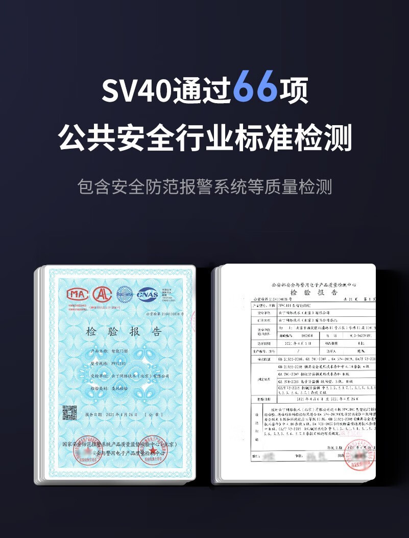 鹿客sv40和s30pro对比？哪款更好好更实用？
