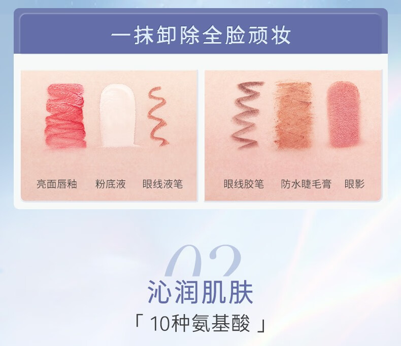 橘朵（Judydoll） 【到手1000ml】卸妆水深层清洁卸妆液敏感肌可用温和清爽无刺激 500ml